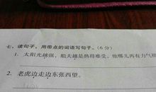 用要么要么造句大全