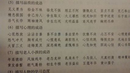 关于冬天的谚语