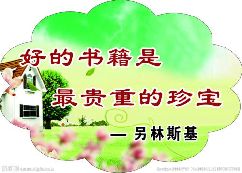 水果谚语