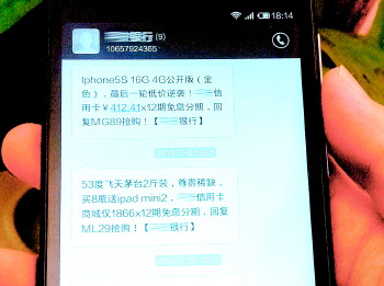 销售励志短信
