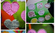 2020年幼儿园祝福语大全