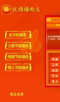 六年级老师的问候