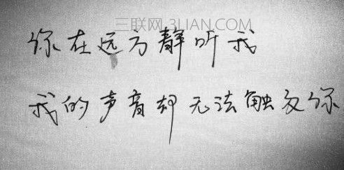 夫妻句长