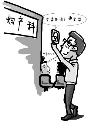 负责任的谚语