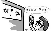 有担当精神的谚语