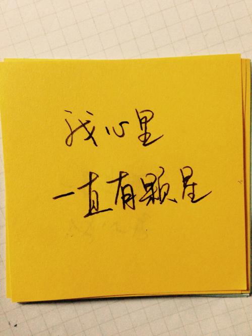 美丽的爱情文字控制