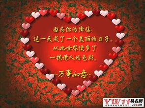 66个生日祝福