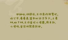 形容闹钟的句子