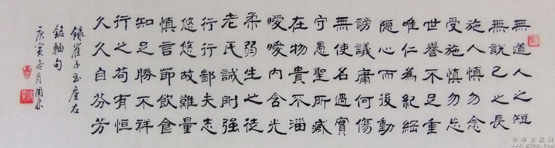 戒烟的座右铭