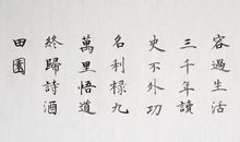 南怀瑾语录精选