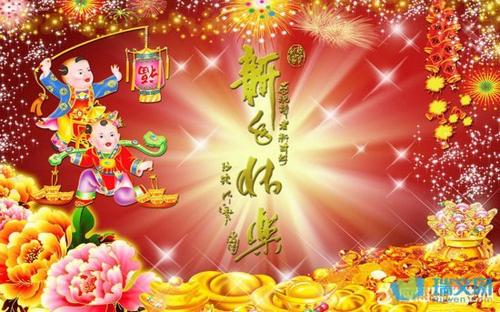 农历新年对老师的问候