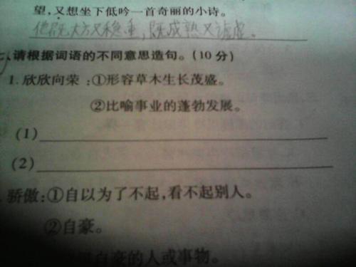 一句话技巧