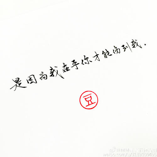 曾经的好记性句子