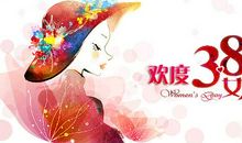 三八节祝福语老师