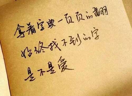 都印的好句子