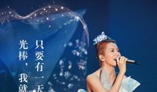 2018跨年经典语录