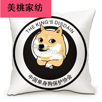 经典搞笑短信