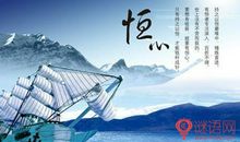 形容言行举止的谚语