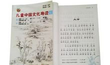 国学通人南怀瑾语录