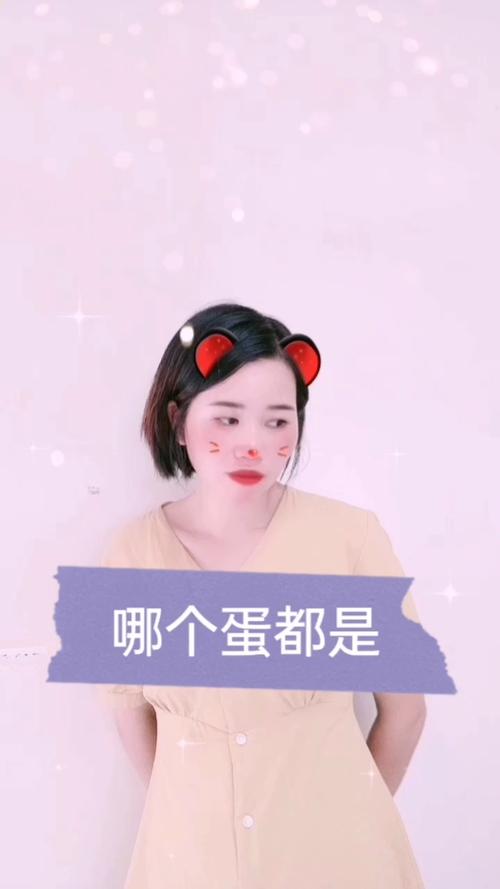 指出一个句子