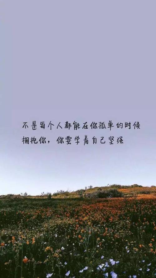 人生语录