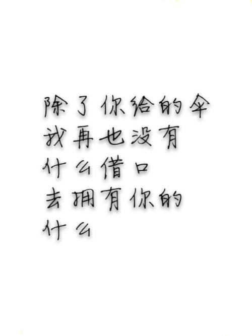 雨句