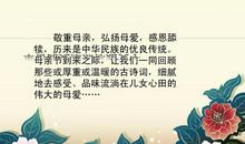 歌颂母爱的名言诗句