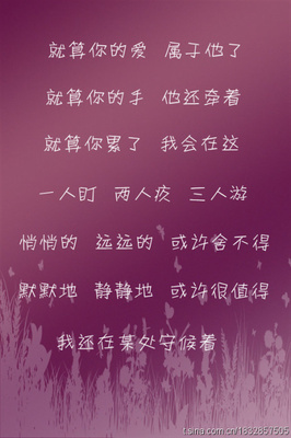 审美情话