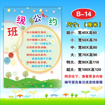三年级口号