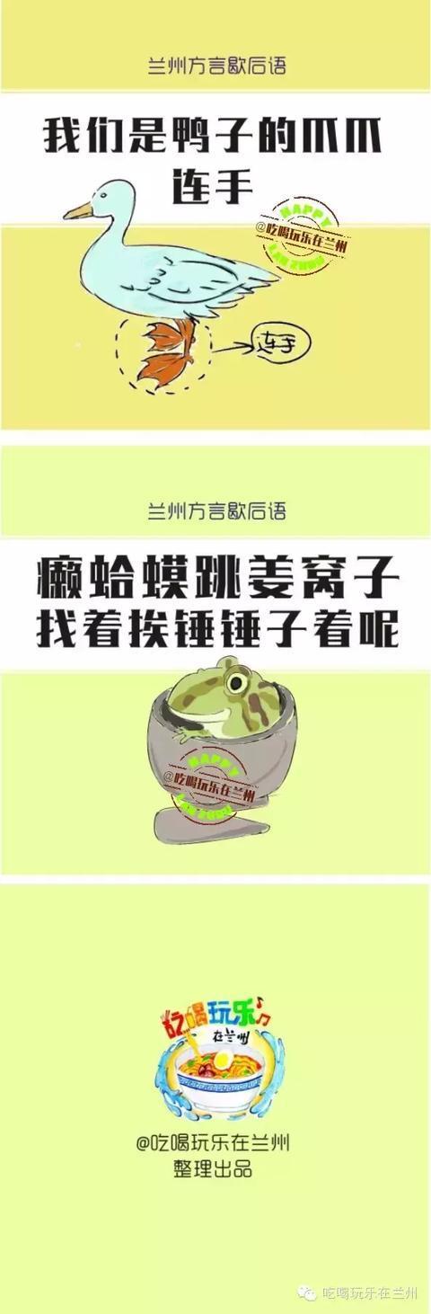 小心的寓言词