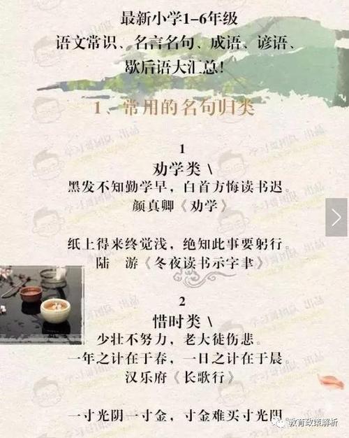 寓言寓意好