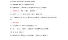 200个拟人句