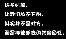 关于回忆曾经的句子