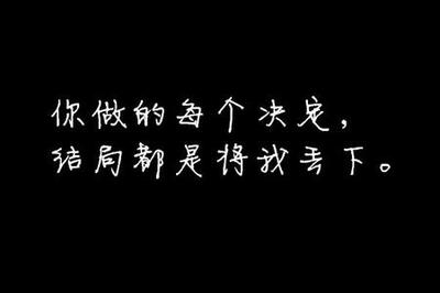 我曾经很伤心