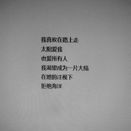 向男孩表白