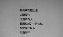 对男生表白的一句话