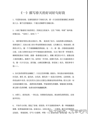 墨家经典语录