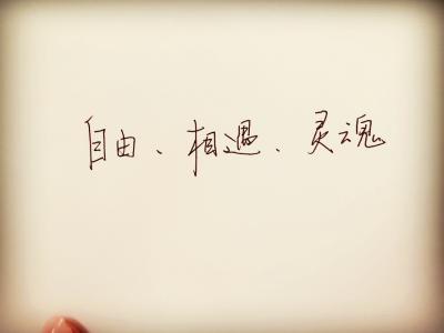 文学青年声明