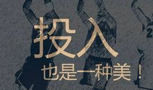 励志人生的句子31句