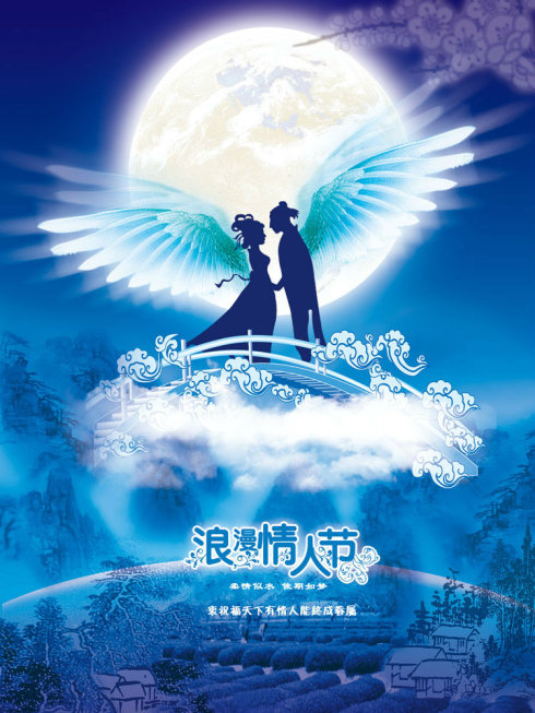 向情人表白