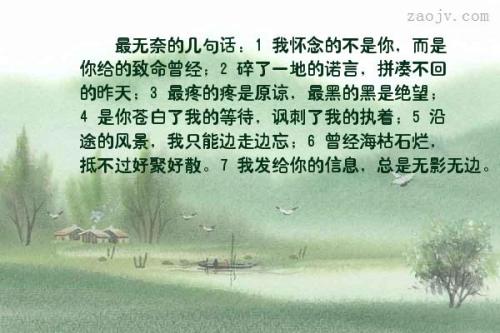 好句子大约一次