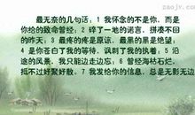 关于曾经的好句子