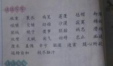 最字造句子大全