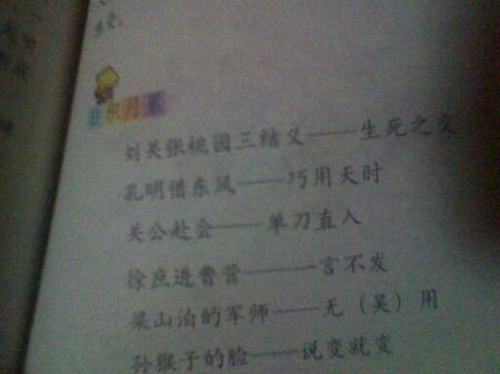 寓言寓言