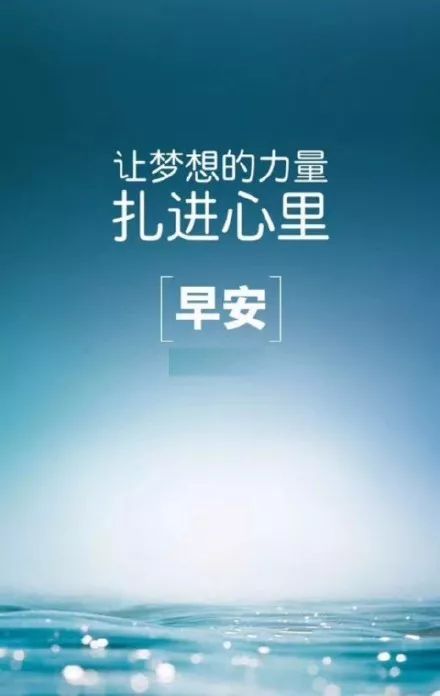 懒惰的座右铭