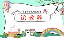 小学毕业最想说的话