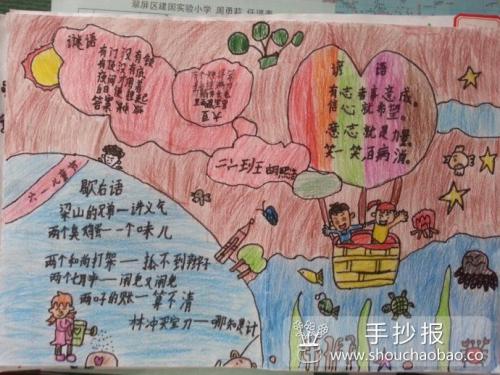 美德过敏