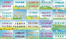 保护环境英文宣传语