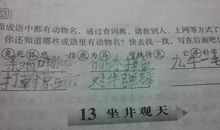 用终于造句子大全