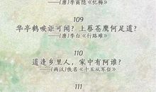 拟人句125句